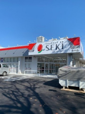 ドラッグストアセキ秋川店まで1100m