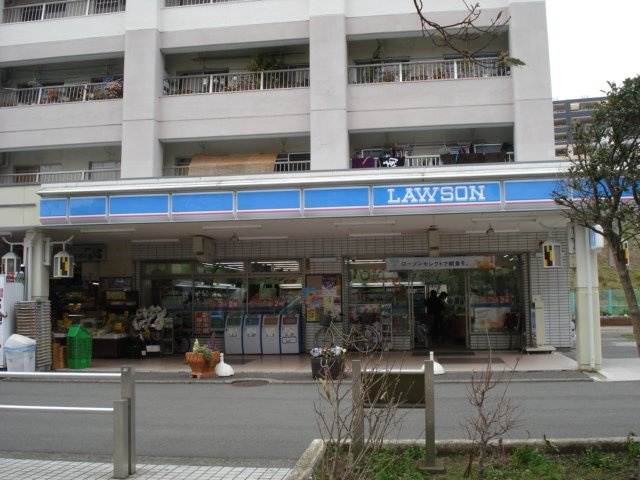 ローソン本郷台駅前店まで849ｍ