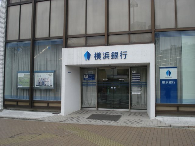 横浜銀行本郷台支店まで635ｍ