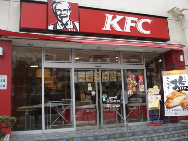 ケンタッキーフライドチキン本郷台店まで773ｍ