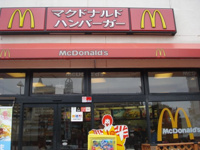 マクドナルド本郷台マツザカヤストア店まで764ｍ
