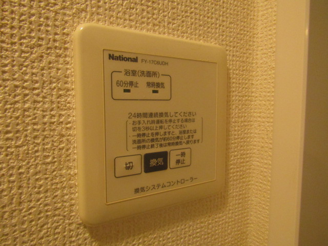 【設備】 | スリーズ国立 | ＊別室参考