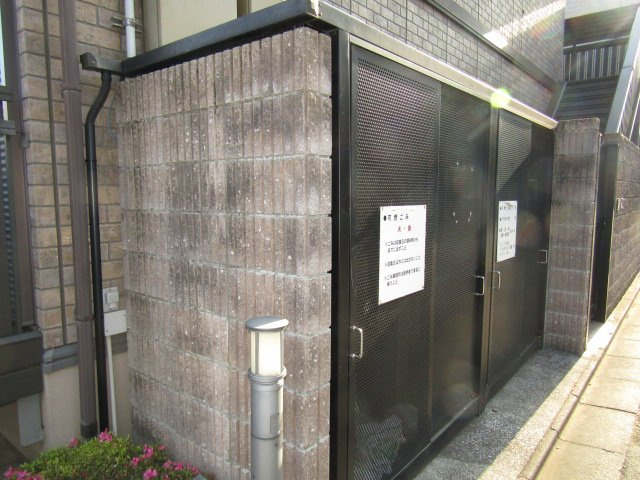 【周辺】 | スリーズ国立 | ゴミＢＯＸ