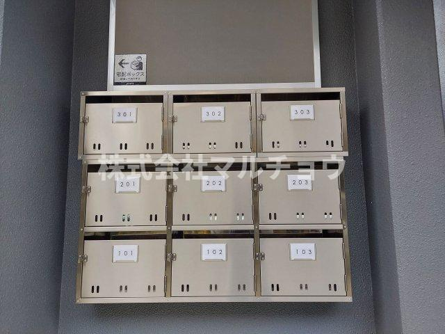 ユーミー千津ヶ谷のその他共用部分