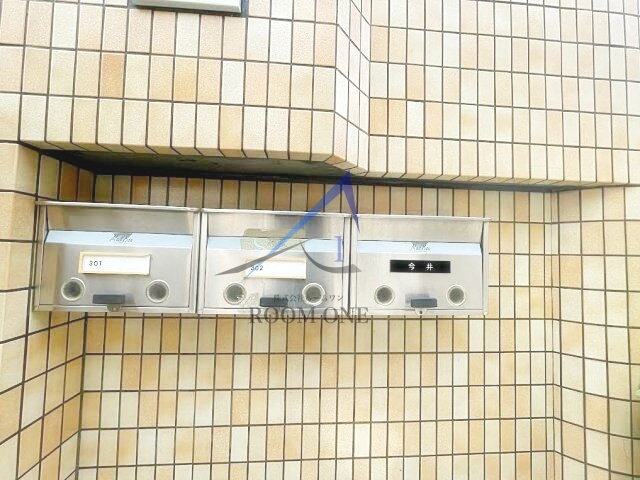 コーポ今井のその他共用部分|集合ポストです。