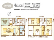 日高市中鹿山　全１０棟　10号棟の画像