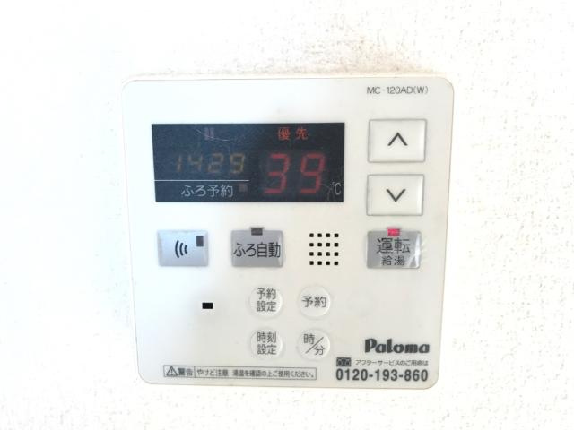エタニティの設備|室内設備