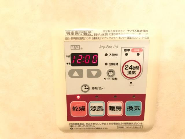 エタニティのその他|浴室乾燥機