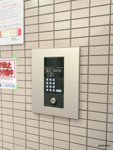 ライズ芦原橋　仲介手数料無料のセキュリティ