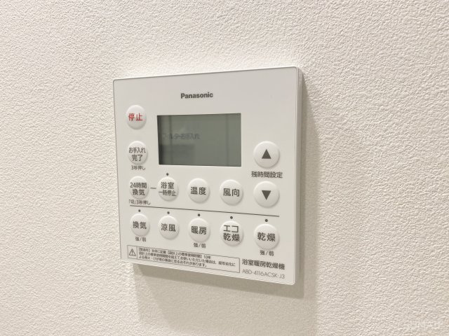 ルピアコート大宮フィオーレの設備|便利な浴室乾燥機！