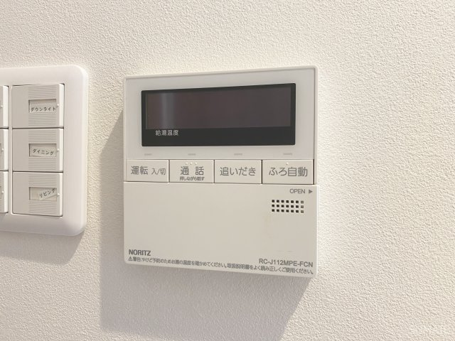 ルピアコート大宮フィオーレの設備|給湯利用できます！