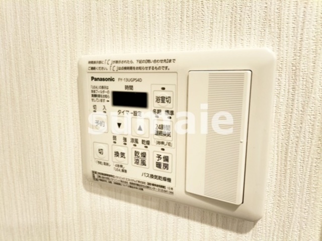 さくら大宮の設備|浴室乾燥機あります！