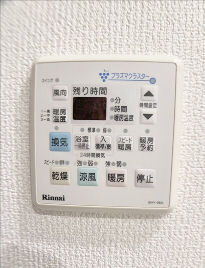 【設備】パークアクシス仙台 