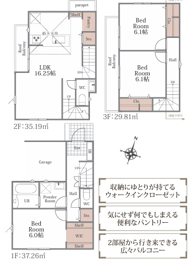 大野城市筒井２丁目01期1号棟