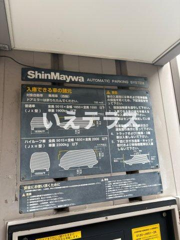 エステムコート三宮駅前ラ・ドゥーのその他