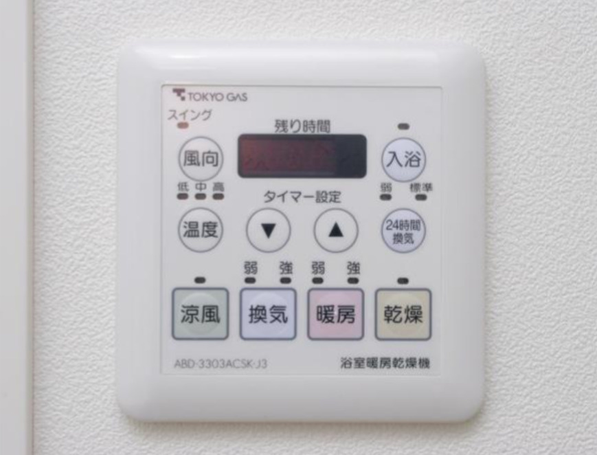 【その他】