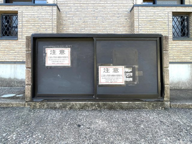 【駐車場】 | ピュア別府八番館