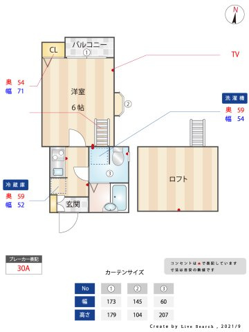【間取り】 | ピュア別府八番館 | 広さや収納の配置など、ぜひご確認ください。