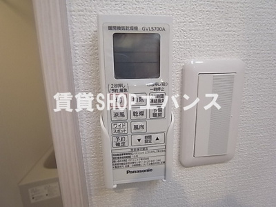 【設備】 | オコナ津田沼