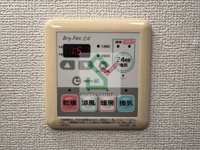 ルピナス1のその他