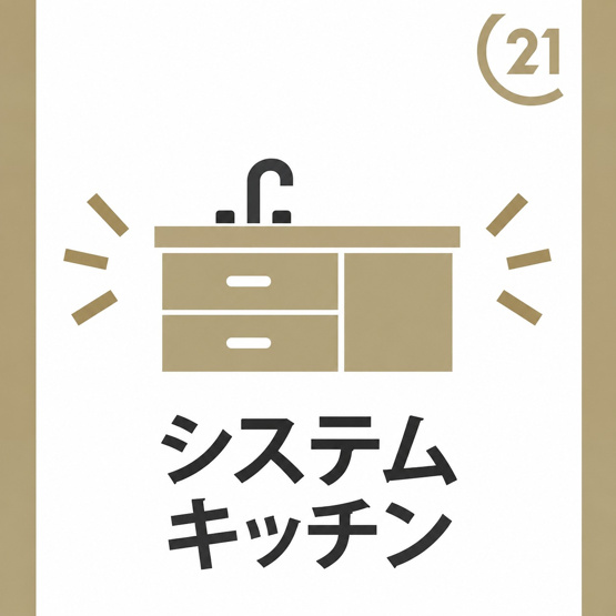 【その他】 | エステガーデンセンター北センタースクエア | 【モニター付きインターホン】来訪者の顔を室内から確認できるTVモニター付きインターホン。防犯面にも配慮した、安心感のある設備です。