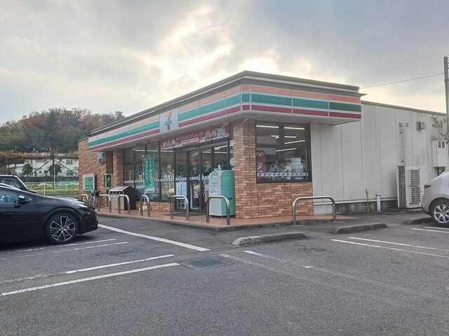 セブンイレブンまで280m