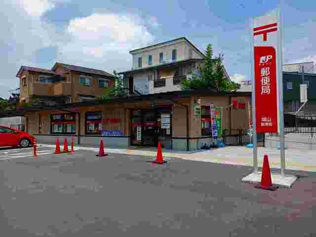 城山郵便局まで900m