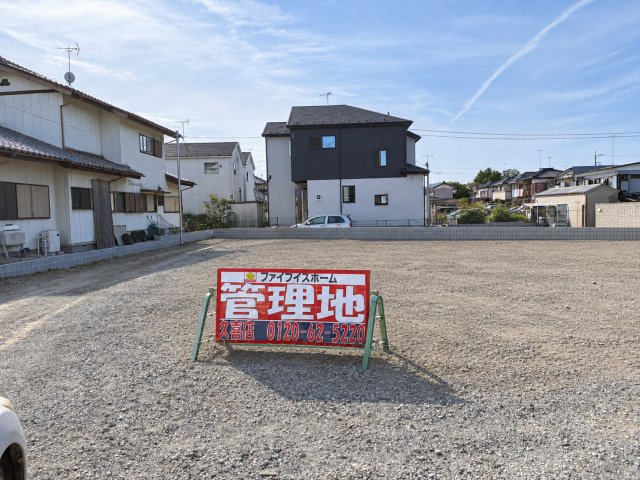 久喜市栗橋中央2丁目の画像