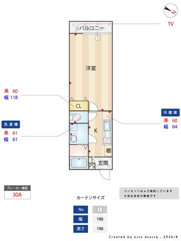 【間取り】 | LUMIA