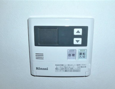 【設備】 | サンジェルマン | ※同物件・同タイプの写真です。