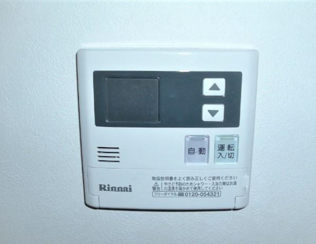 【設備】 | サンジェルマン | ※同物件・同タイプの写真です。