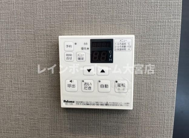 パーシモンの設備