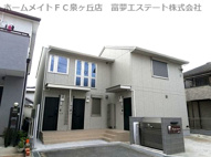 Frieden baumの画像
