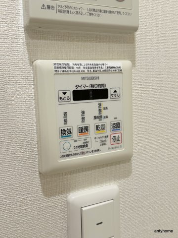 ドゥーエ立売堀　仲介手数料無料の内装
