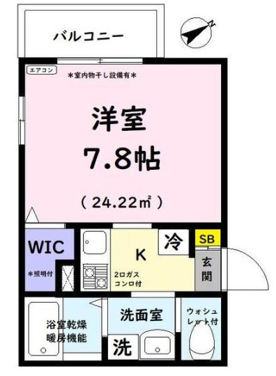【間取り】 | Aube鳩ヶ谷本町