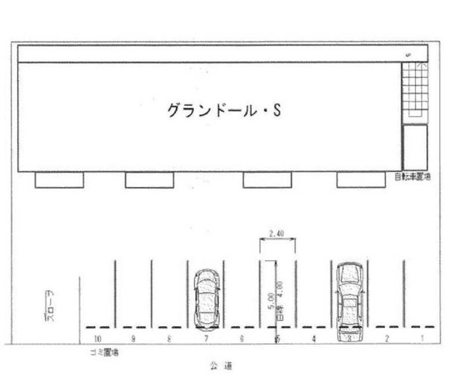 【駐車場】 | グランドールS(グランドールエス)