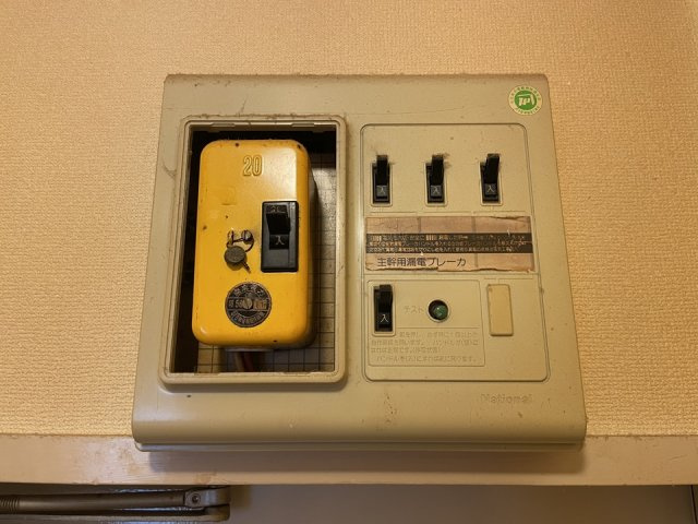ハイムくぬぎの設備