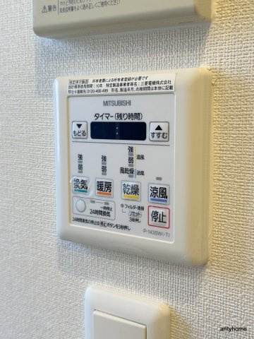 ドゥーエ立売堀　仲介手数料無料の内装
