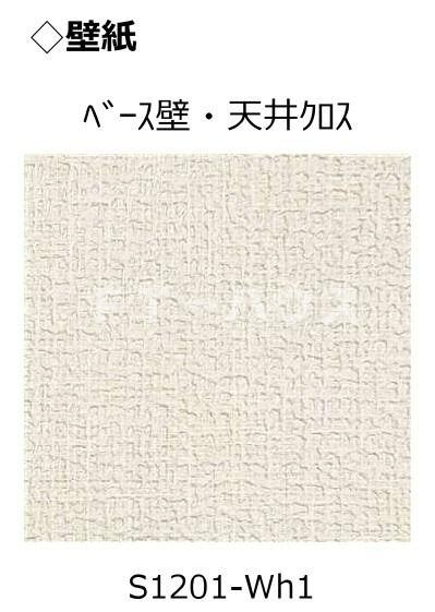 クロシェット・テラスのその他