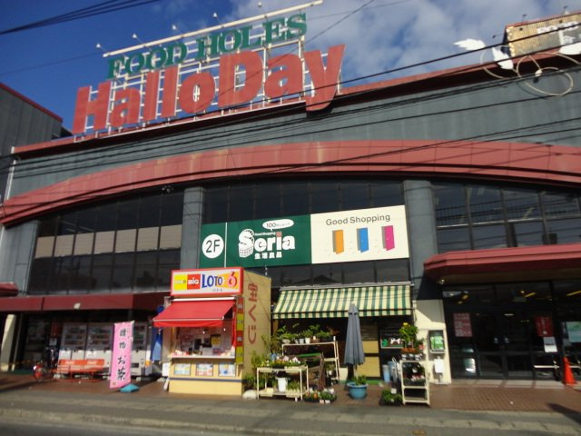 プログレス若宮の周辺|ハローデイ松崎店まで551ｍ