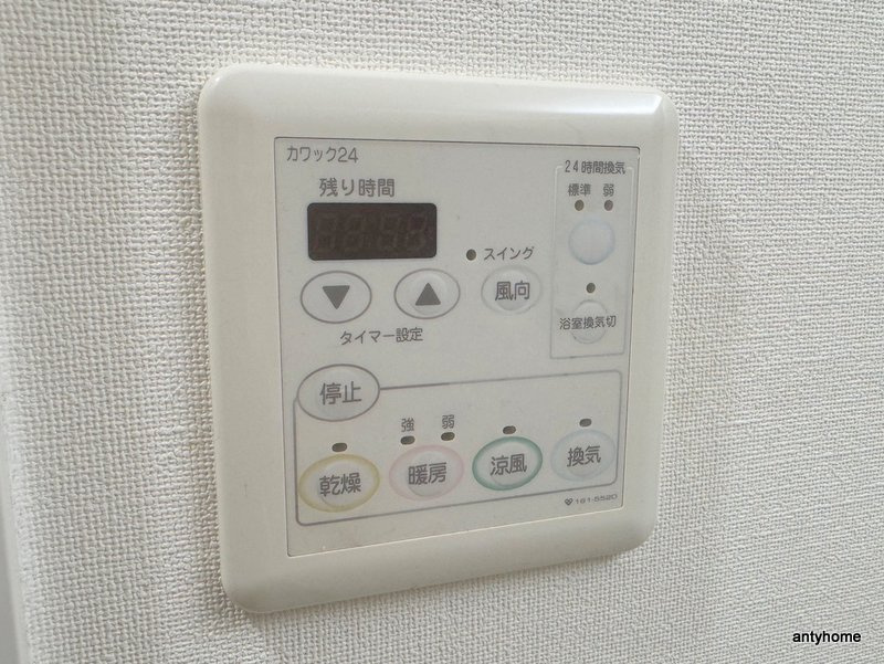 クロスレジデンス大阪新町　仲介手数料無料の内装