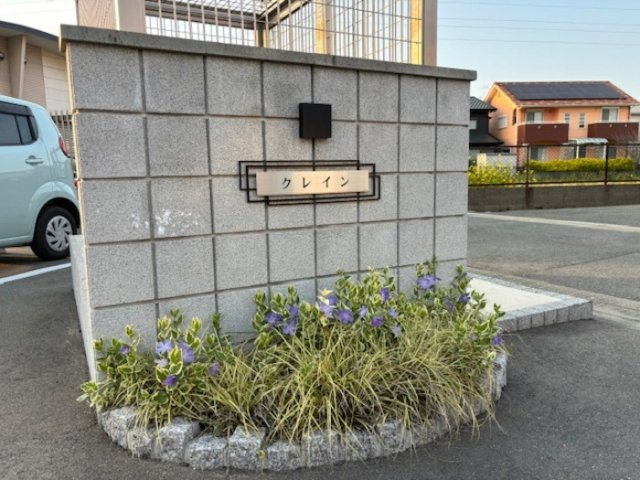 クレインのその他