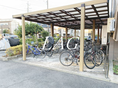 【その他】 | アペックス古淵