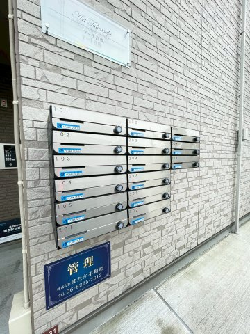 アート高槻の設備