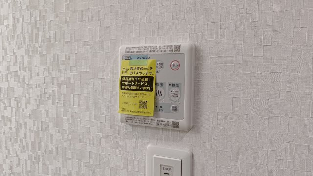 アート高槻の設備