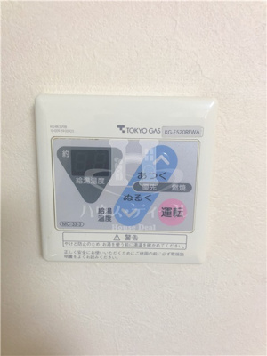【設備】 | 中央コーポ