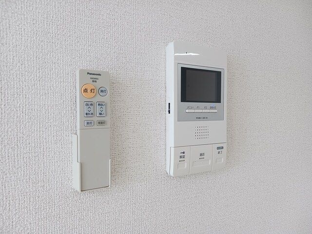 エスペランサ国立のセキュリティ