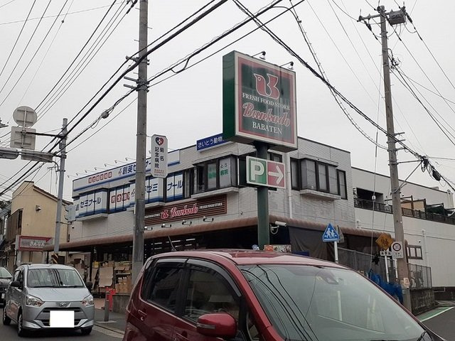 ユニヴェールの風の周辺|文化堂まで250m
