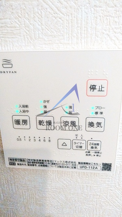 AMATERRACE千川 の設備|浴室乾燥パネルです。
