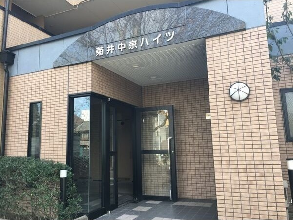 菊井中京ハイツのエントランス